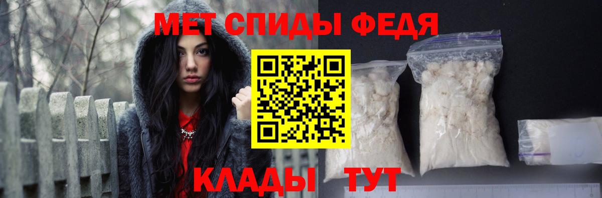 Амфетамин  Амфетамин  Керчь  Амфетамин Premium  Вход с VPN 