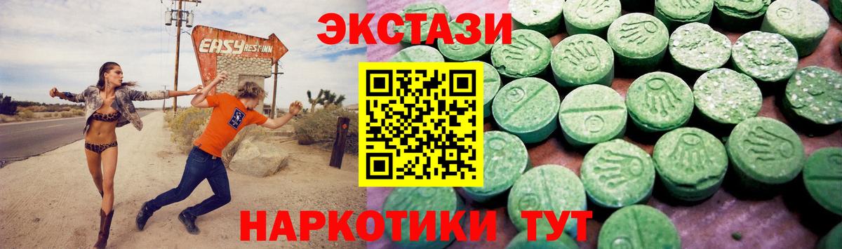 Бошки Шишки  ГАШИШ  КЕТАМИН  Керчь  ЭКСТАЗИ  МЕФ   Вход с VPN  COCAIN 