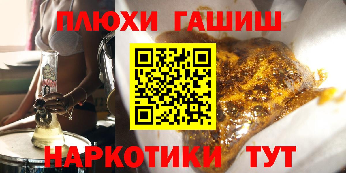 Гашиш  Вход с VPN  Керчь  ГАШИШ хэш  ГАШ ice o lator 