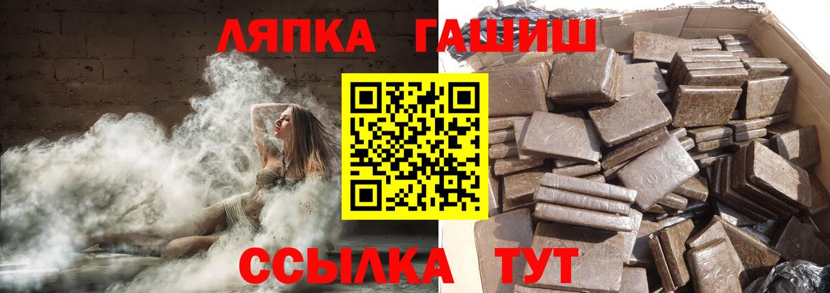 Гашиш ice o lator Керчь