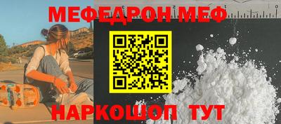 прущий лед Ипатово