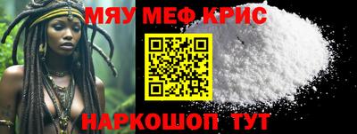прущий лед Ипатово
