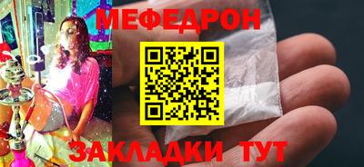 прущий лед Ипатово
