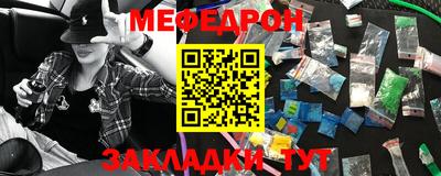 прущий лед Ипатово