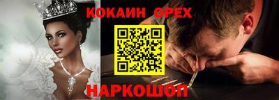 соль курить ск Ирбит