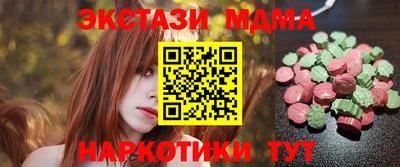 соль курить ск Ирбит