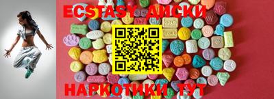 соль курить ск Ирбит