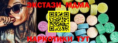 соль курить ск Ирбит