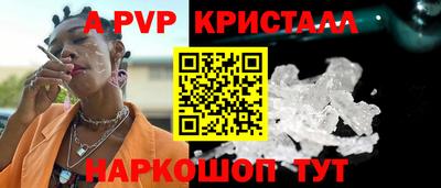 соль курить ск Ирбит