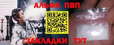 соль курить ск Ирбит