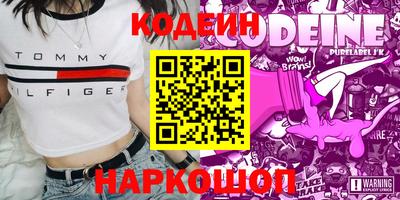 соль курить ск Ирбит