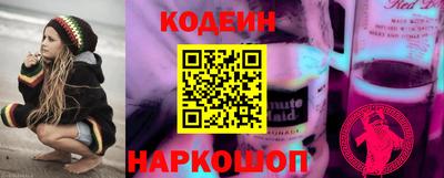 прущий лед Ипатово