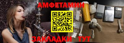 прущий лед Ипатово