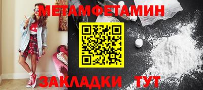 прущий лед Ипатово
