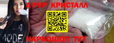 соль курить ск Ирбит