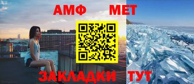 соль курить ск Ирбит