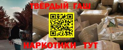 прущий лед Ипатово