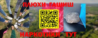 прущий лед Ипатово