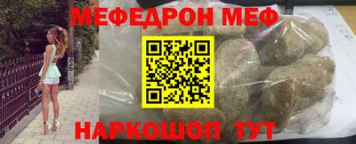 прущий лед Ипатово