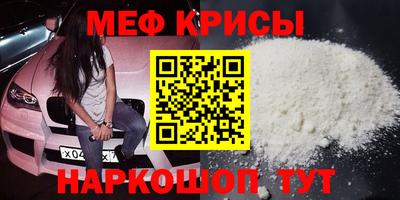 прущий лед Ипатово