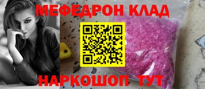 соль курить ск Ирбит