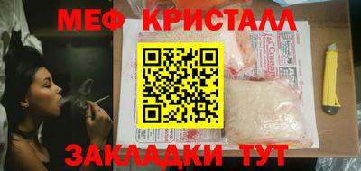 прущий лед Ипатово