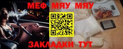 соль курить ск Ирбит