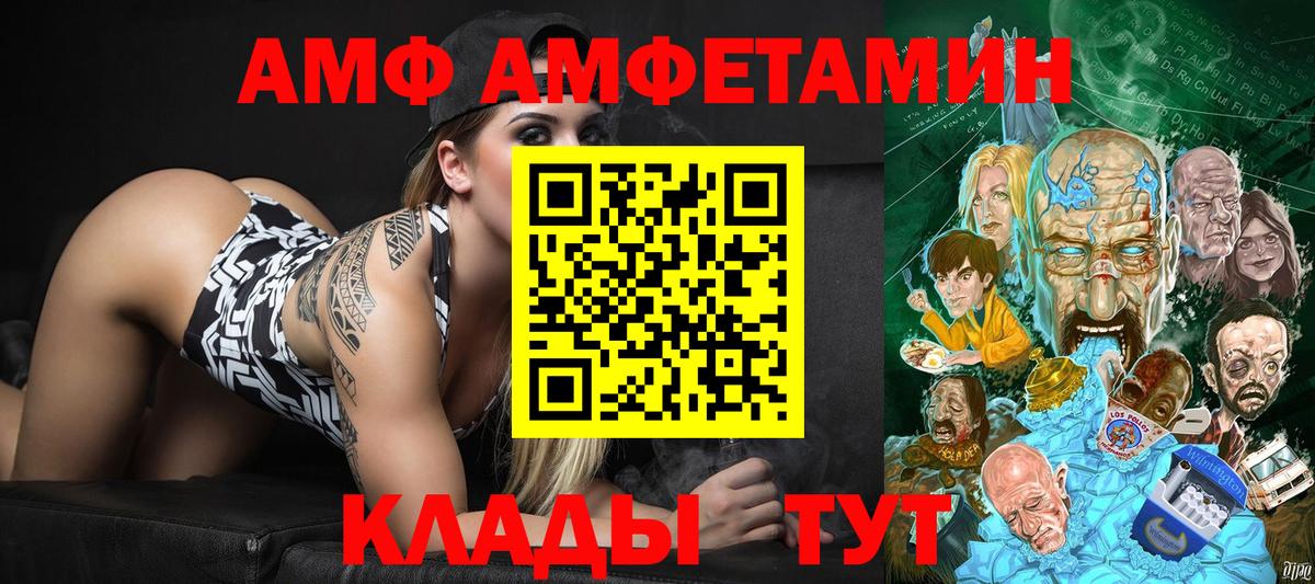 Первитин витя Керчь