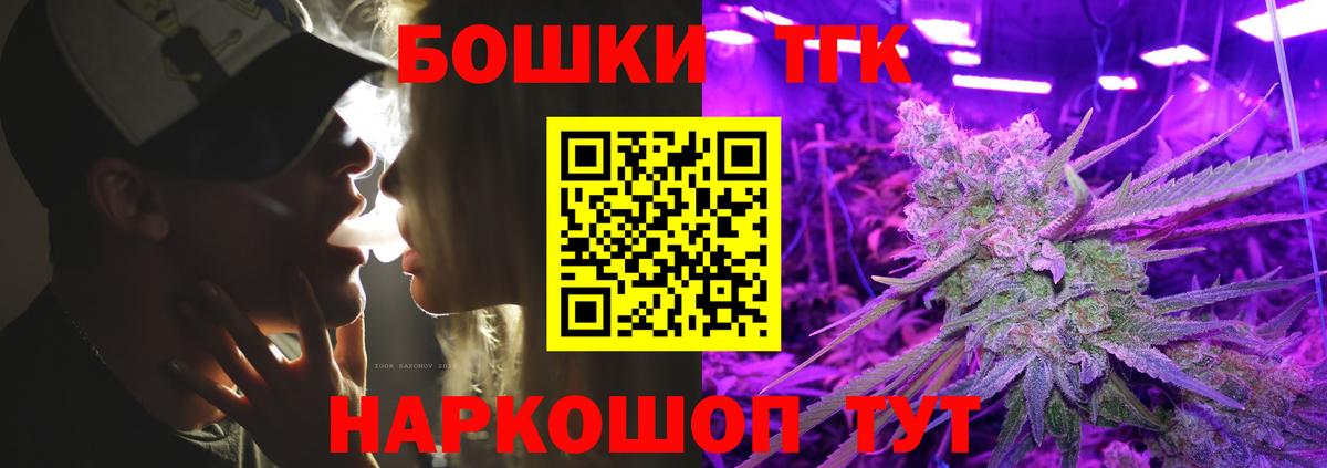 Бошки Шишки White Widow  Бошки Шишки сатива  Вход с VPN  Керчь 